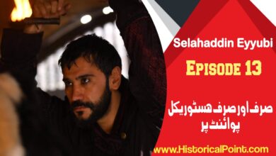 Salahuddin Ayubi Episode 13 Review