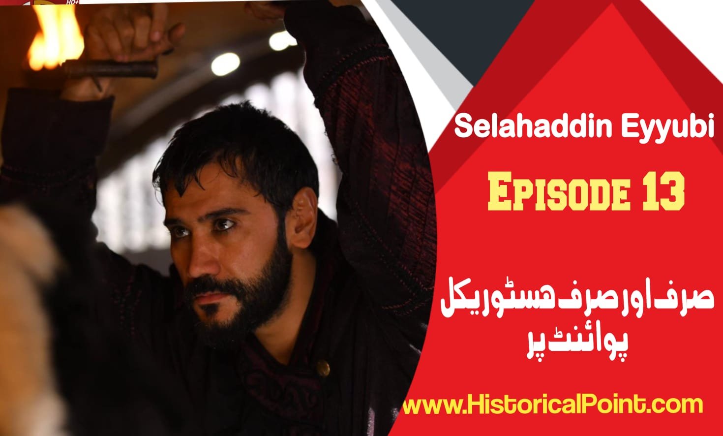 Salahuddin Ayubi Episode 13 Review