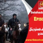 Selahaddin Eyyubi Episode 14 in Urdu Subtitles