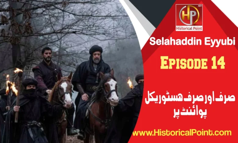 Selahaddin Eyyubi Episode 14 in Urdu Subtitles
