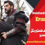 Salahuddin Ayyubi Episode 11 in Urdu Subtitles Free