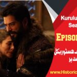 Kurulus Osman Episode 147 in Urdu Subtitles Free