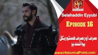 Selahaddin Eyyubi Episode 16 with Urdu Subtitles