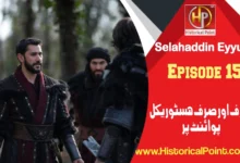Salahuddin Ayyubi Episode 15 with urdu subtitles