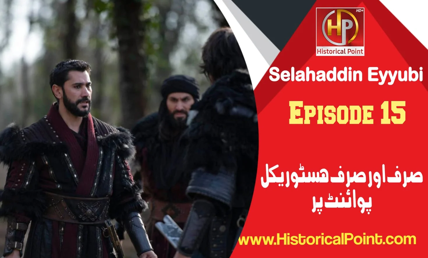 Salahuddin Ayyubi Episode 15 with urdu subtitles