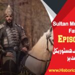 Sultan Muhammad Fateh Episode 3 in Urdu Subtitles