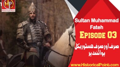 Sultan Muhammad Fateh Episode 3 in Urdu Subtitles