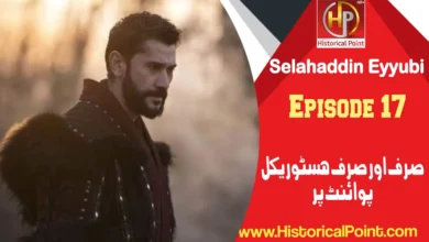 Selahaddin Eyyubi Episode 17 in Urdu Subtitles