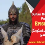 Sultan Muhammad Fateh Episode 4 with Urdu Subtitles