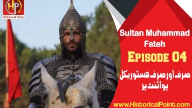 Sultan Muhammad Fateh Episode 4 with Urdu Subtitles