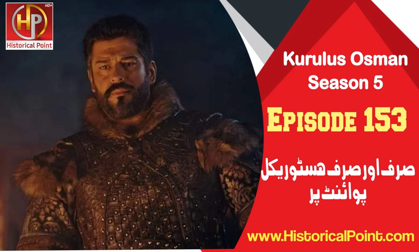 Kurulus Osman Episode 153 with Urdu Subtitles