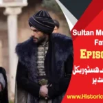 Sultan Muhammad Fateh Episode 5 with Urdu Subtitles