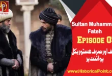 Sultan Muhammad Fateh Episode 5 with Urdu Subtitles