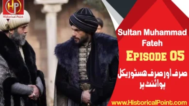 Sultan Muhammad Fateh Episode 5 with Urdu Subtitles
