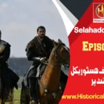 Selahaddin Eyyubi Episode 19 with urdu subtitles