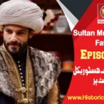 Sultan Muhammad Fateh Episode 6 with Urdu Subtitles