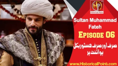 Sultan Muhammad Fateh Episode 6 with Urdu Subtitles