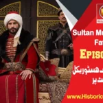 Sultan Muhammad Fateh Episode 7 with urdu subtitles