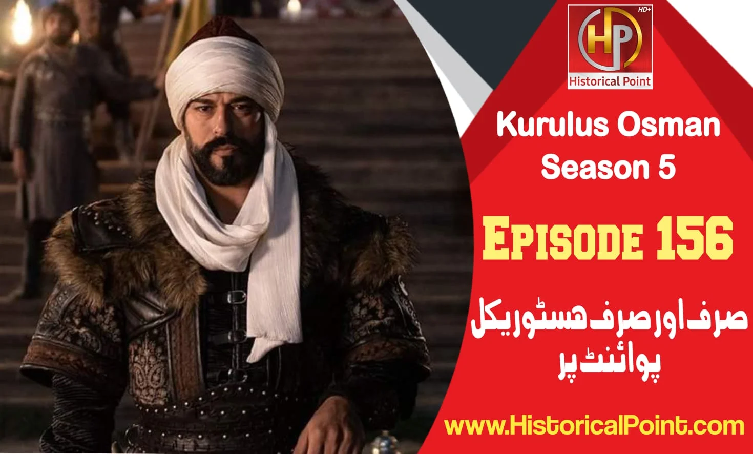 Kurulus Osman Episode 156 with urdu subtitles