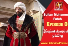 Sultan Muhammad Fateh Episode 8 with Urdu Subtitles