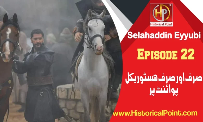 Selahaddin Eyyubi Episode 22 with Urdu Subtitles