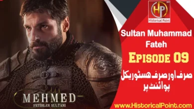 Sultan Muhammad Fateh Episode 9 with urdu subtitles