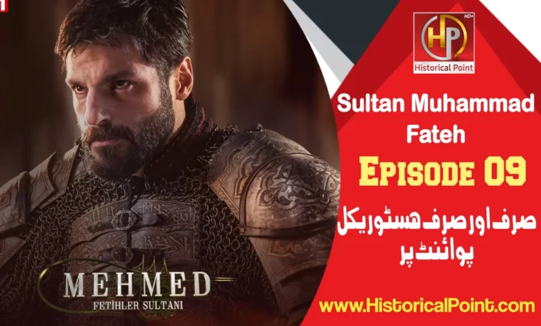 Sultan Muhammad Fateh Episode 9 with urdu subtitles