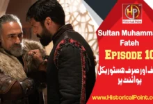 Sultan Muhammad Fateh Episode 10 with Urdu Subtitles