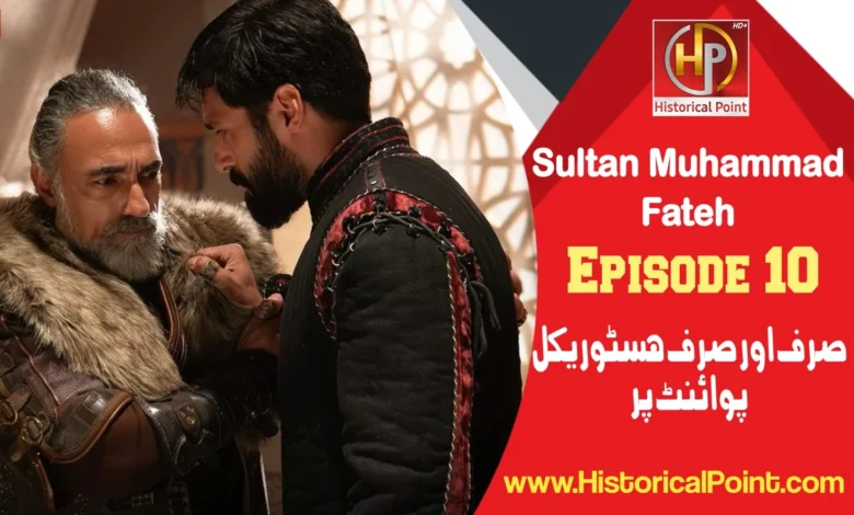 Sultan Muhammad Fateh Episode 10 with Urdu Subtitles