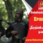 Selahaddin Eyyubi Episode 24 with Urdu Subtitles