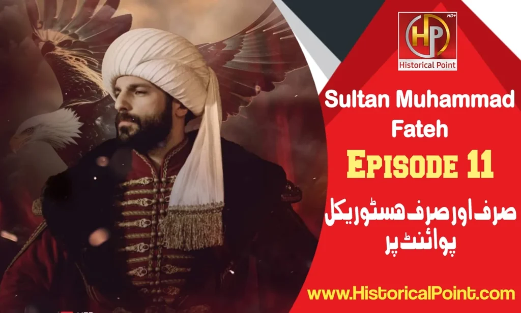 Sultan Muhammad Fateh Episode 11 with Urdu Subtitles