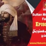 Sultan Muhammad Fateh Episode 11 with Urdu Subtitles