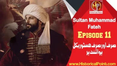 Sultan Muhammad Fateh Episode 11 with Urdu Subtitles