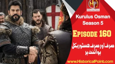 Kurulus Osman Episode 160 with Urdu Subtitles