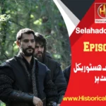 Selahaddin Eyyubi Episode 25 with Urdu Subtitles