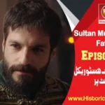 Sultan Muhammad Fateh Episode 12 with Urdu Subtitles