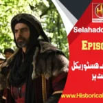 Selahaddin Eyyubi Episode 26 with Urdu Subtitles