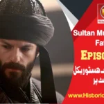 Sultan Muhammad Fateh Episode 13 with Urdu Subtitles