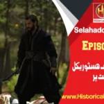 Selahaddin Eyyubi Episode 27 with Urdu Subtitles