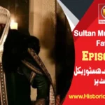 Sultan Muhammad Fateh Episode 14 with Urdu Subtitles