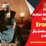 Sultan Muhammad Fateh Episode 15 with Urdu Subtitles