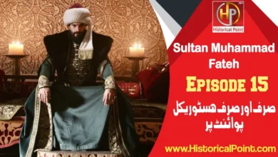 Sultan Muhammad Fateh Episode 15 with Urdu Subtitles