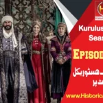 Kurulus Osman Episode 164 with Urdu Subtitles