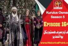 Kurulus Osman Episode 164 with Urdu Subtitles