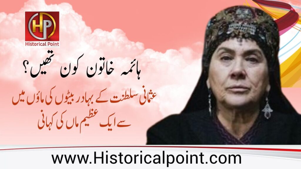 Who was Haima Khatun?