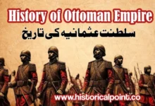 History of Ottoman Empire