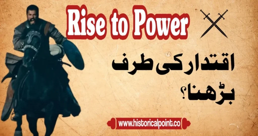 Rise to Power