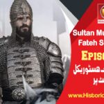 Sultan Muhammad Fateh Episode 16 in Urdu Subtitles