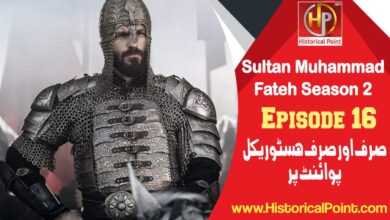 Sultan Muhammad Fateh Episode 16 in Urdu Subtitles