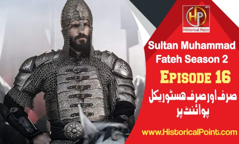 Sultan Muhammad Fateh Episode 16 in Urdu Subtitles